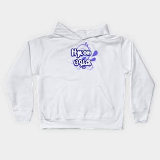 Hyeon calligraphy first name Kids Hoodie